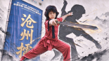 《老外在中国》功夫小子：来自万里之外的武术之约_fororder_新中式小哥哥