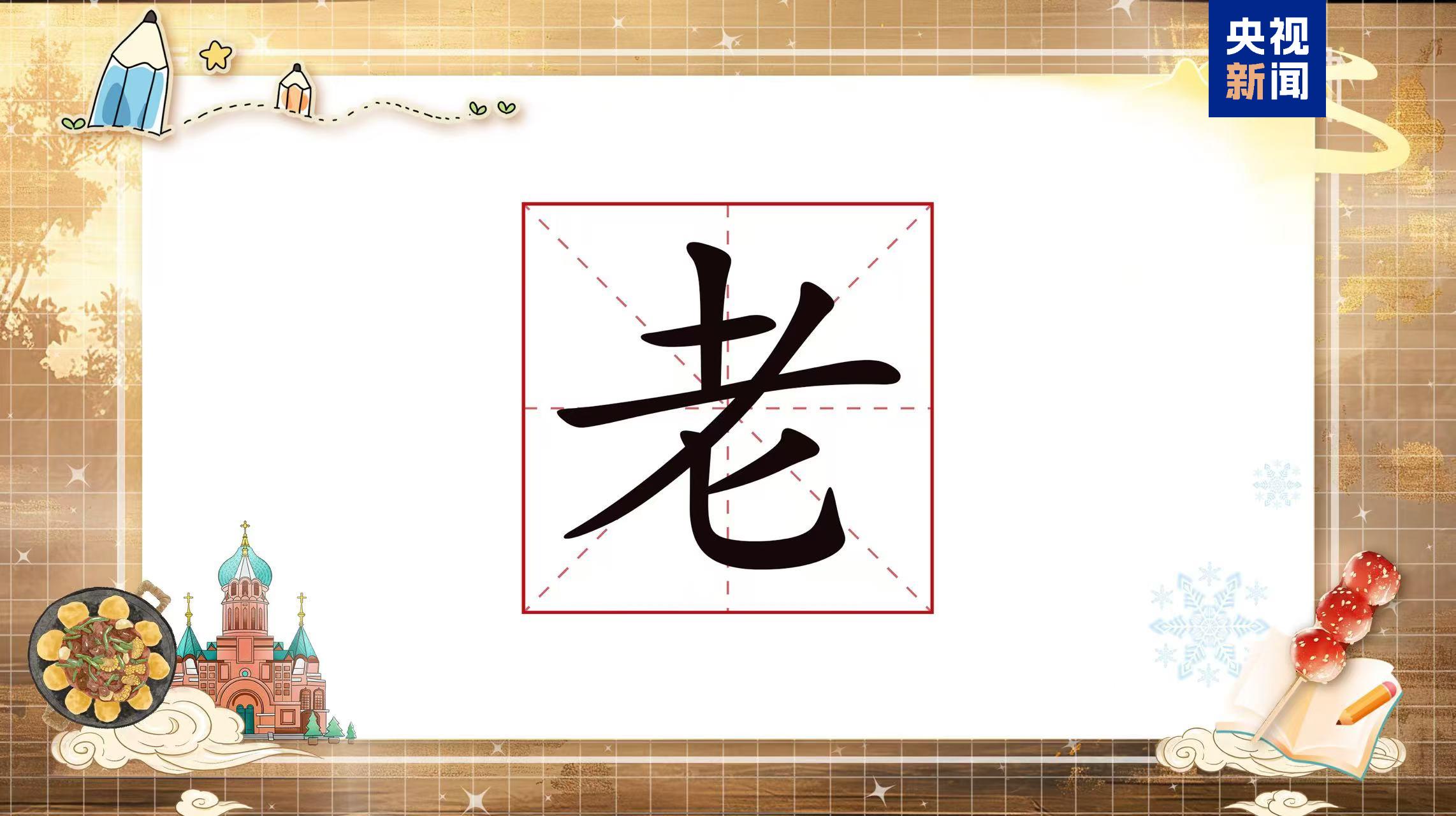 长在笑点上的东北话为啥如此魔性？快来学一学