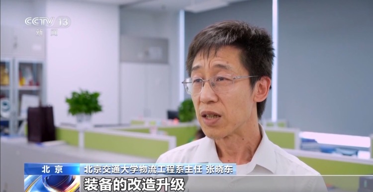 中国经济半年报丨多维发力 我国物流运行效率继续提升