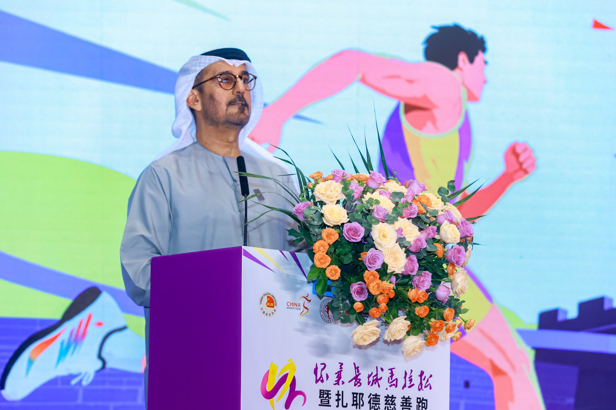 2025 Huairou Great Wall Marathon & Zayed Charity Run Kicks Off with Beijing Press Conference_fororder_微信图片_2025-08-19_092931_215