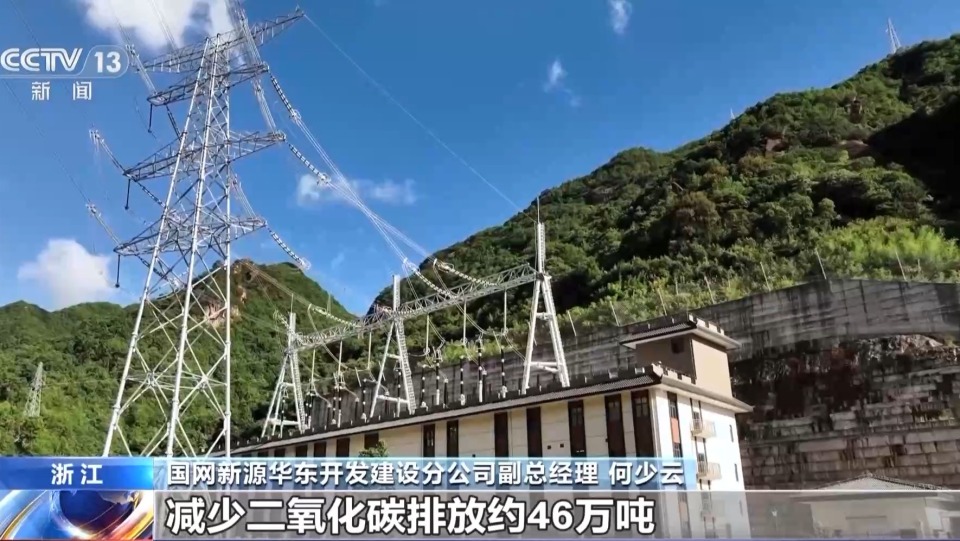装机容量达180万千瓦 浙西南首座抽水蓄能电站全面投产发电