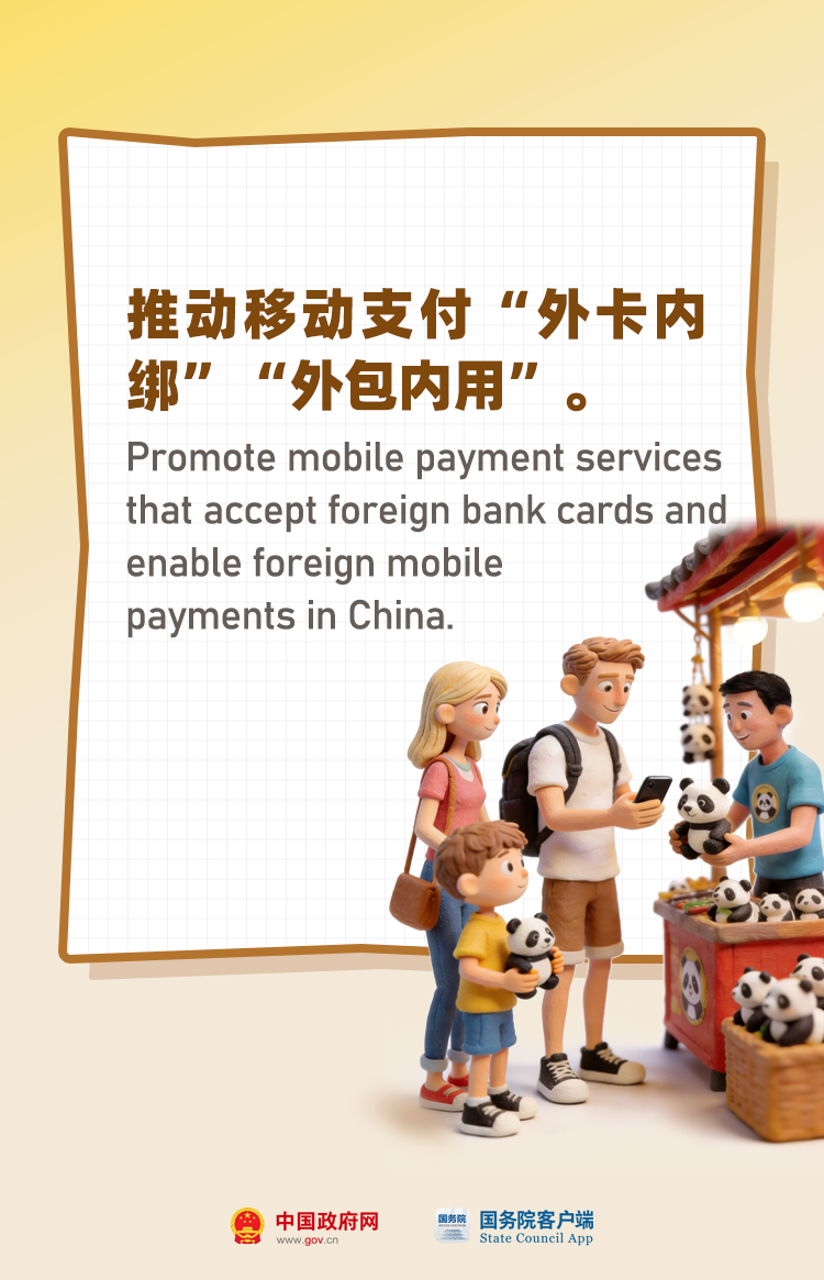 跨境流量帶火入境經濟 “China Travel”歐洲火出圈!