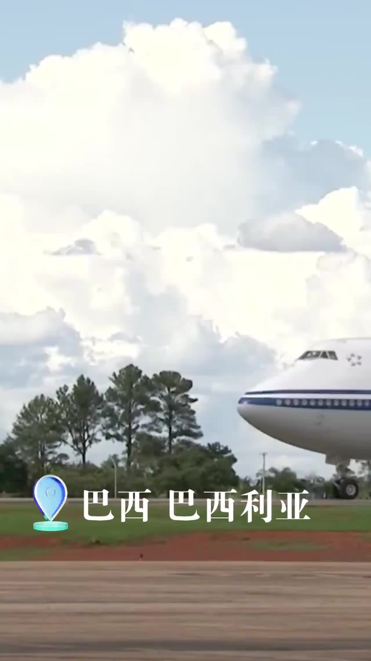 众行致远丨微视频：习近平巴西之行续写中巴友谊新篇章- 国际在线移动版