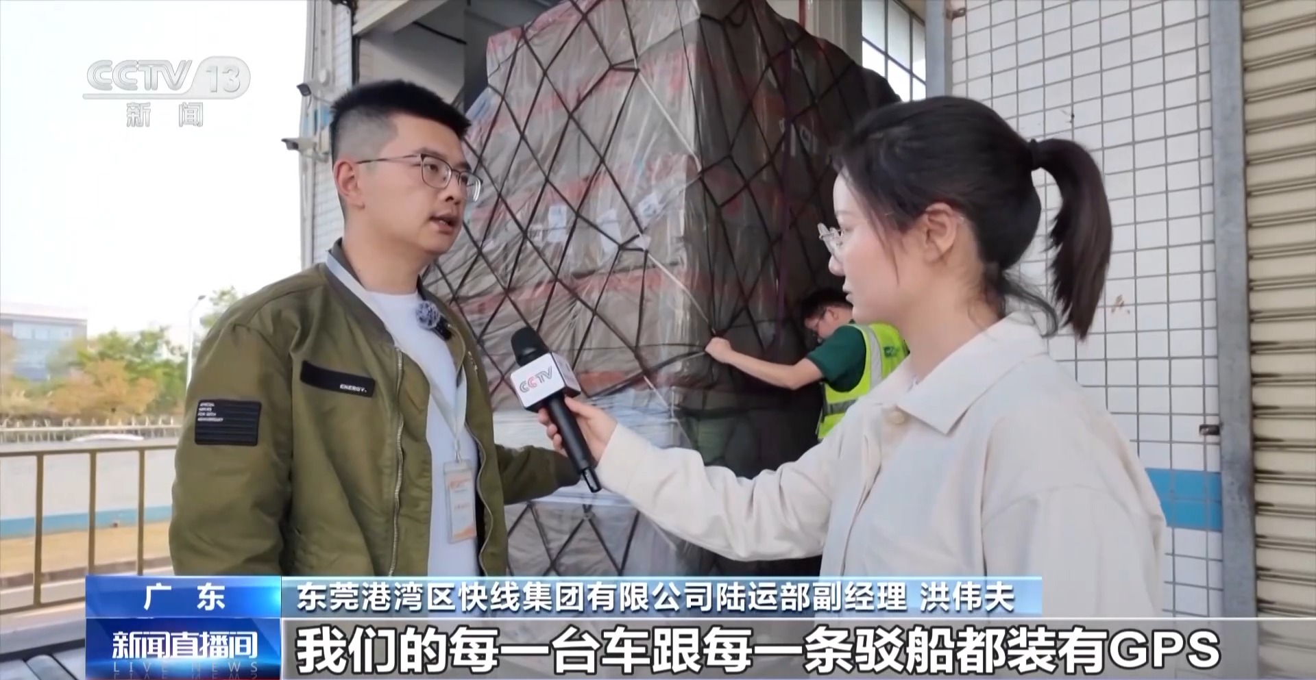 南粤之窗丨“共享机场”织起湾区“新跑道”