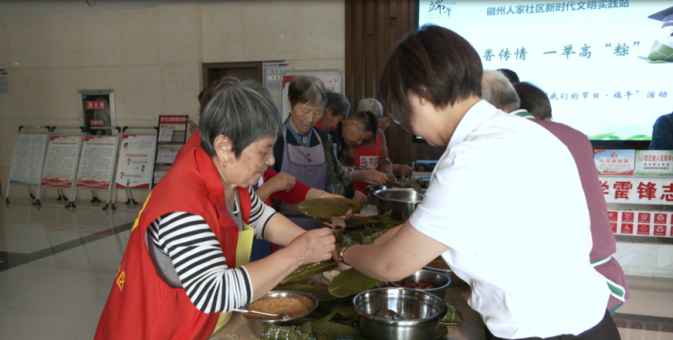 黄山市徽州区：浓情端午粽飘香，金榜高“粽”意悠长_fororder_金棕飘香1