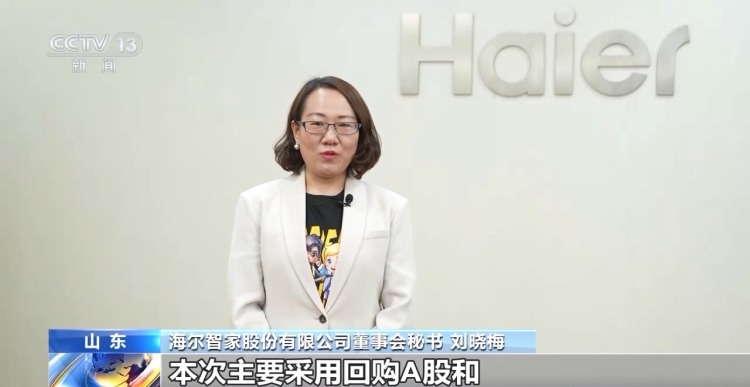 多家上市公司宣布回购增持 超百亿元资金为资本市场注入强心剂