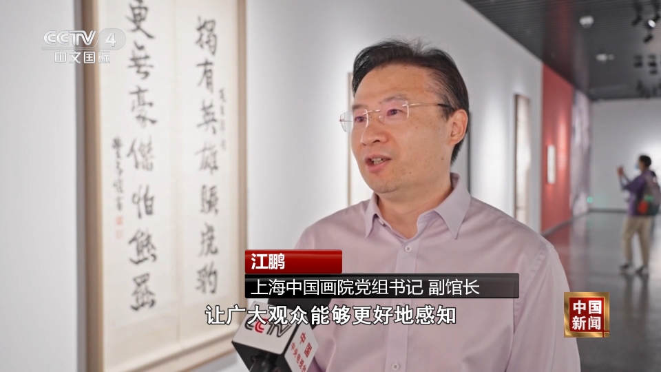 “人生短 艺术长——丰子恺艺术展”在上海举办