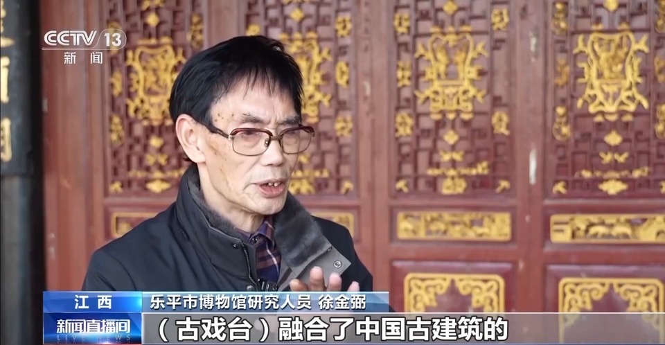 文化中国行丨到江西乐平看大戏 感受古戏台营造技艺