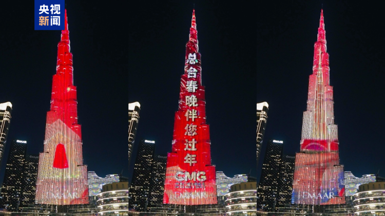 视频丨连续七年点亮迪拜！总台马年新春灯光秀“驰骋”世界最高楼