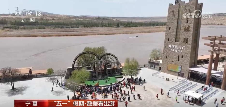 数据看出游 | 透过数据看“五一”假期文旅市场热力十足