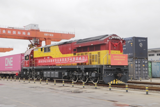 Guiyang Comprehensive Bonded Zone: “Port-Zone Synergy” Unlocks Opening Potential and Strengthens Global Logistics Network_fororder_图片2