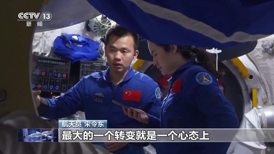 我国首位飞天“90后”男航天员！宋令东想看整个宇宙的壮观