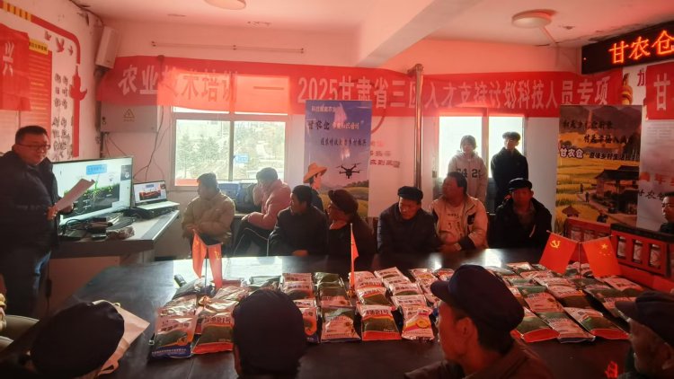 甘肃农业大学助力岷县乡村振兴 开展帮扶村“甘农仓”系列活动_fororder_1 农技知识培训落地乡村田野