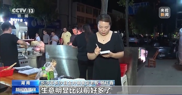 县乡消费“焕新”记 一日游变深度游