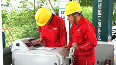 State Grid Chongqing Dianjiang Ensures Reliable Power for Dragon Boat Festival Festivities