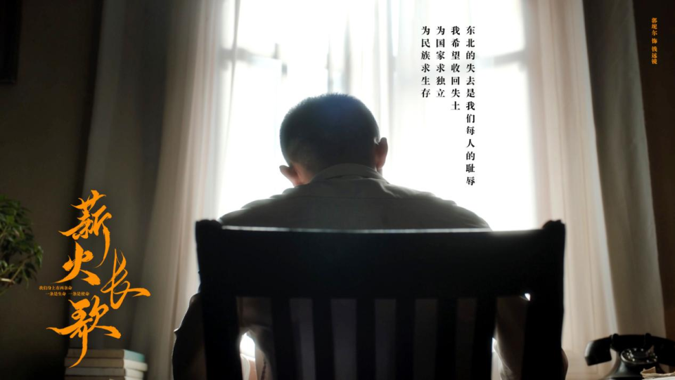 家书抵万金，信仰照山河