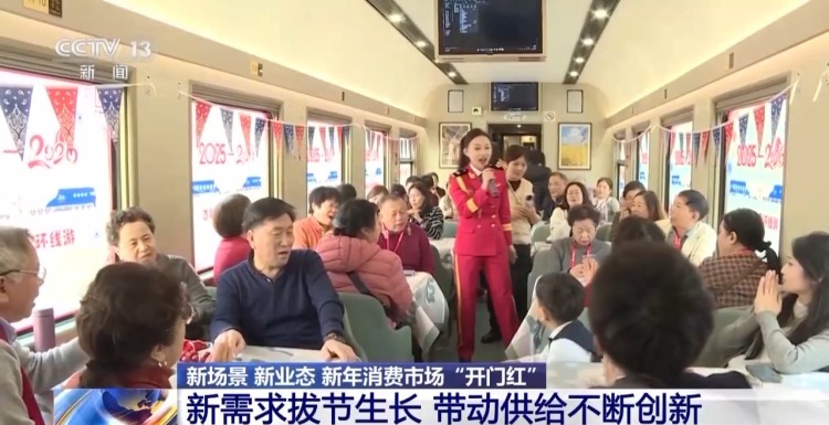 商圈“花式上新”、电影火热开年 消费市场迎“开门红”