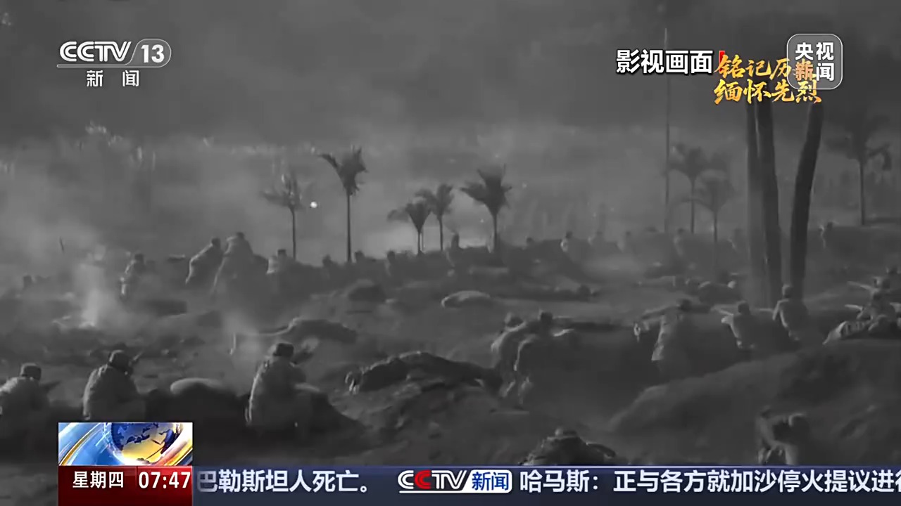 抗日英雄谱丨主持出版刊物、指挥地方抗日武装 他文武双全纾国难