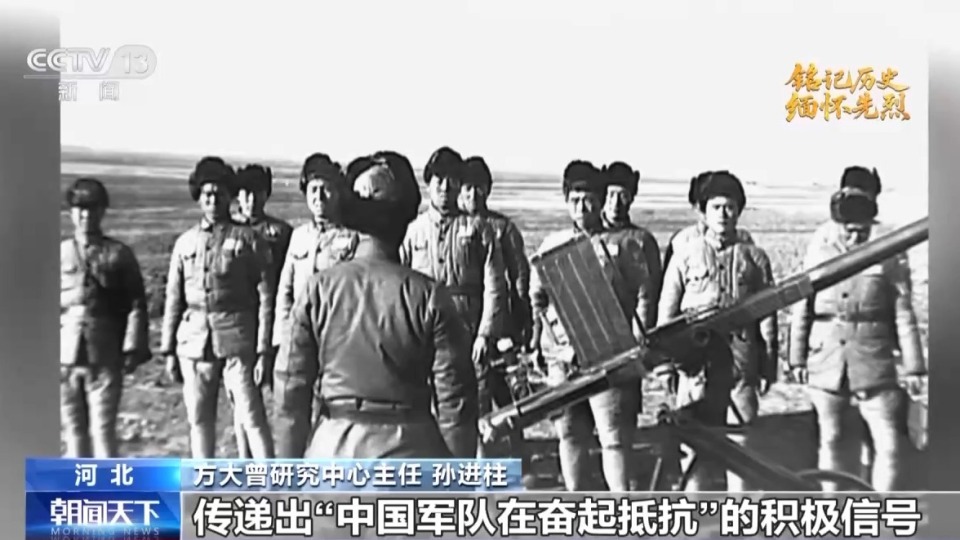 “中国军队在奋起抵抗！”他们用光影记录烽火