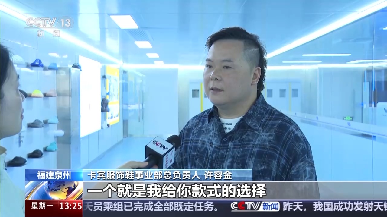 关税冲击如何应对？企业用更大的“朋友圈”来回答