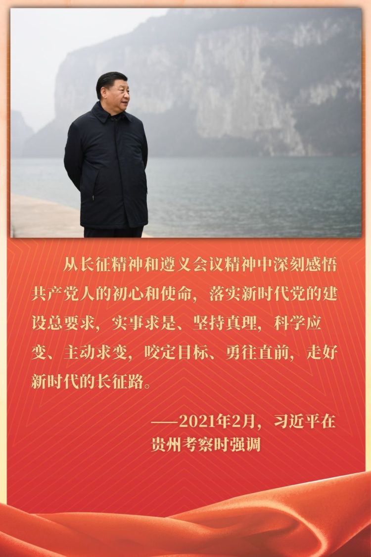 镜观·回响｜让红色文化焕发时代光芒