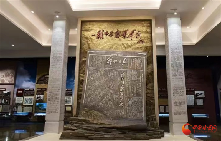 e法耀陇原|走进南梁话法治 解码藏在“马锡五审判”里的司法智慧