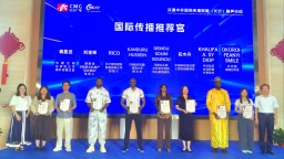 中非国际传播联盟（长沙）“融声行动”在湘启动