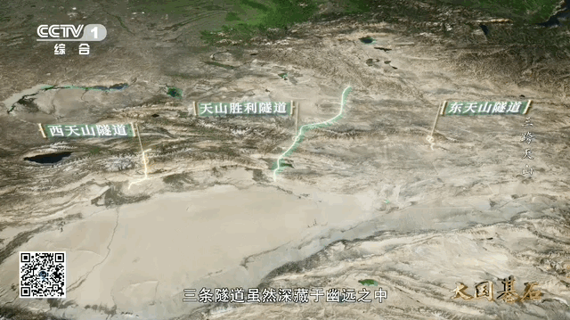 三跨天山，要经历多少难关？