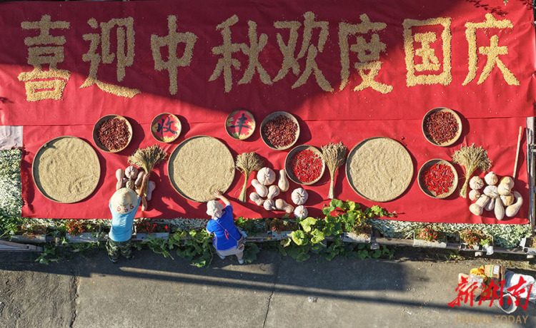 湖南侗寨"晒秋"引客来_fororder_1759021140942