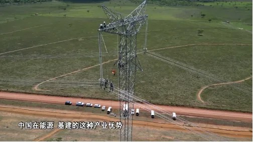 让世界听见“全球南方”的声音
