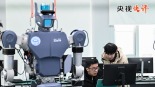 央视快评丨高质量完成“十五五”规划编制工作