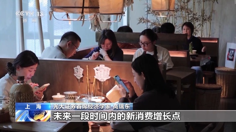 “以旧换新”加力扩围！促消费补贴持续全年 市场反应如何？