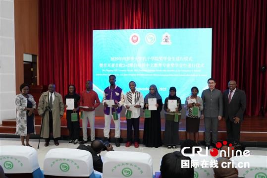 首批20名“中肯2+2”联合培养中文教育专业奖学金生开启中国逐梦之旅_fororder_1