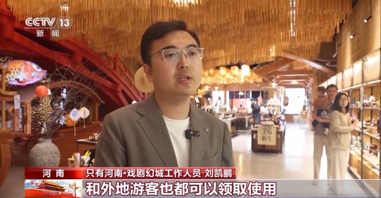 消费补贴+金融服务 这个假期解锁文旅消费“新姿势”