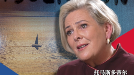 高端访谈丨冰岛总统：国家发展靠单打独斗行不通