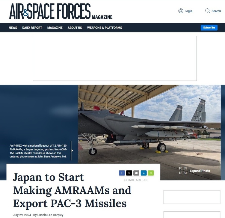 值得警惕！日本求购1200枚先进中程空空导弹！美国务院已批准巨额军售