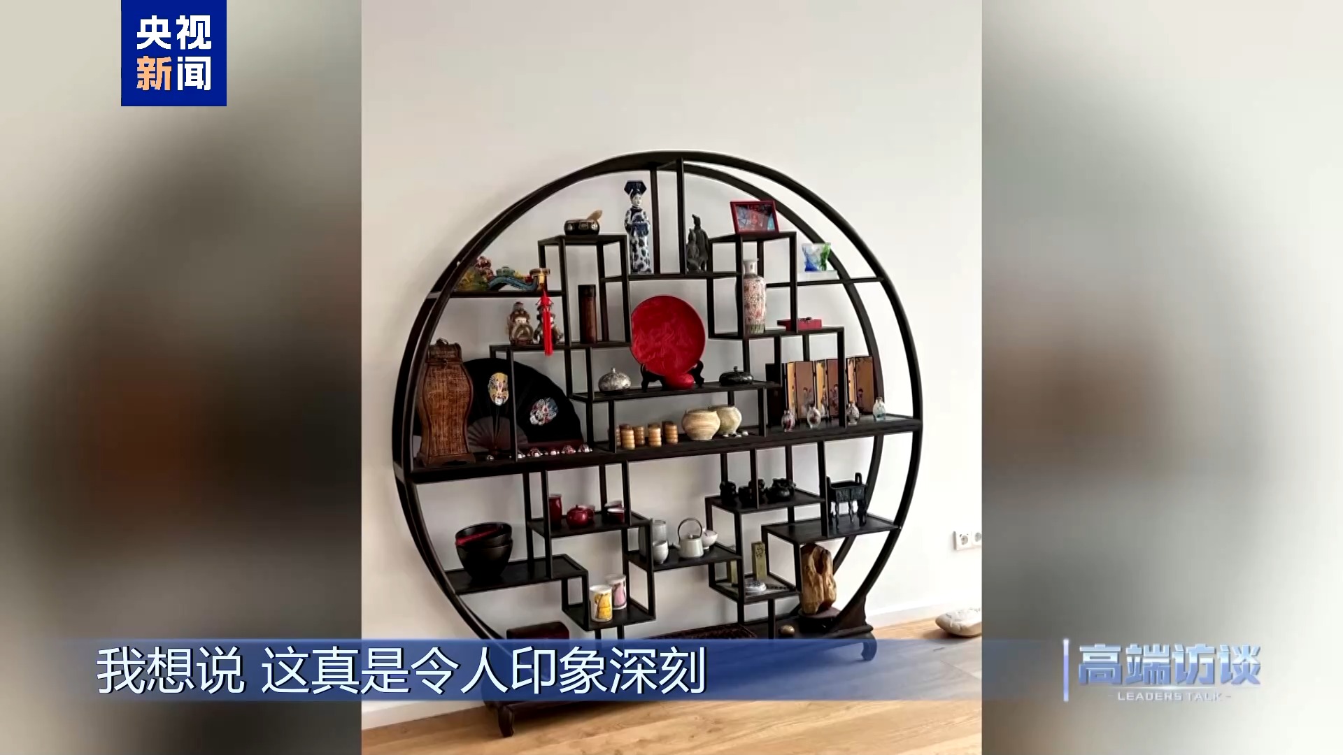 高端访谈丨专访西门子股份公司董事会主席博乐仁