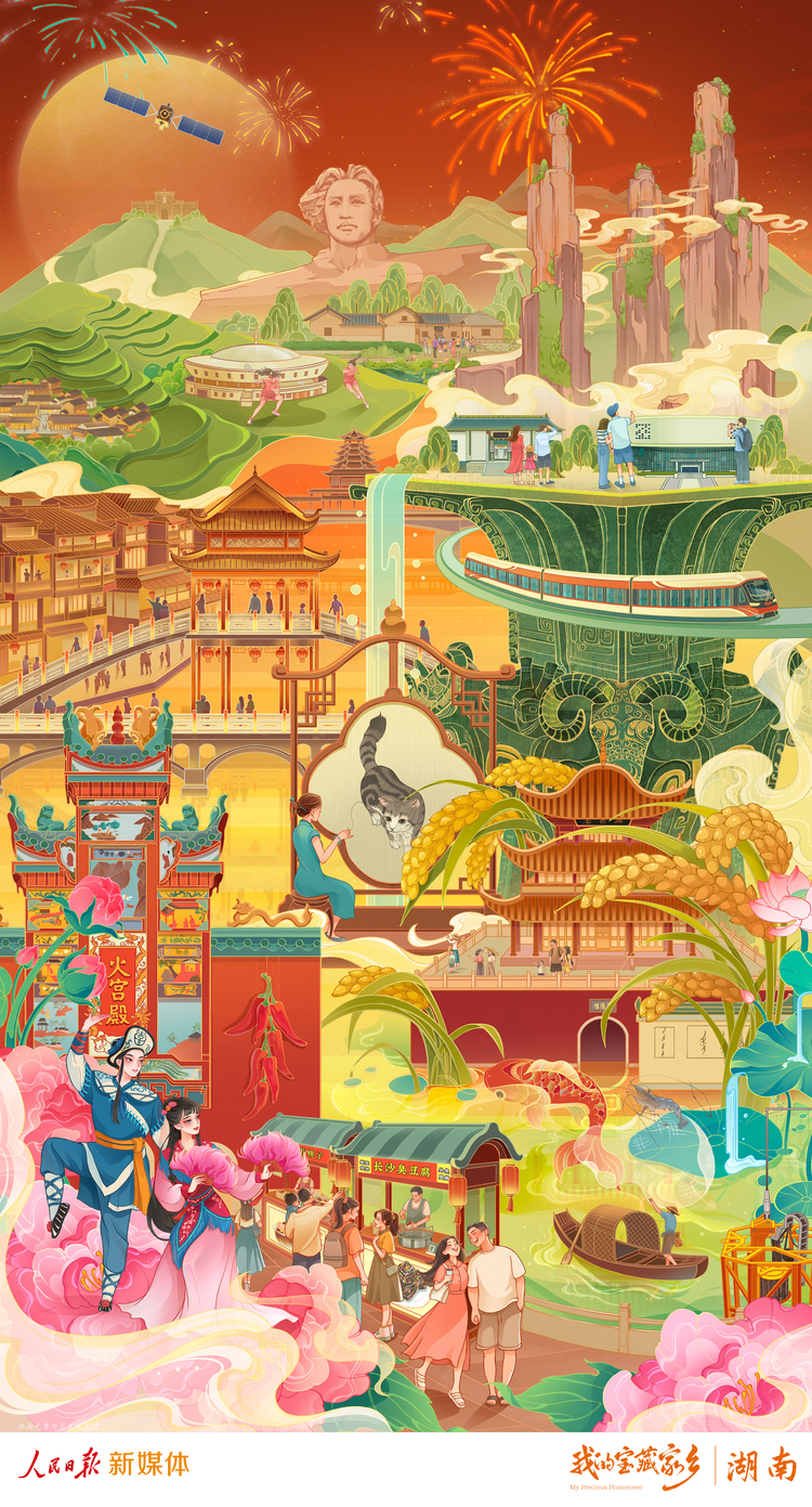 每张都是壁纸！“我的宝藏家乡”插画合集来了