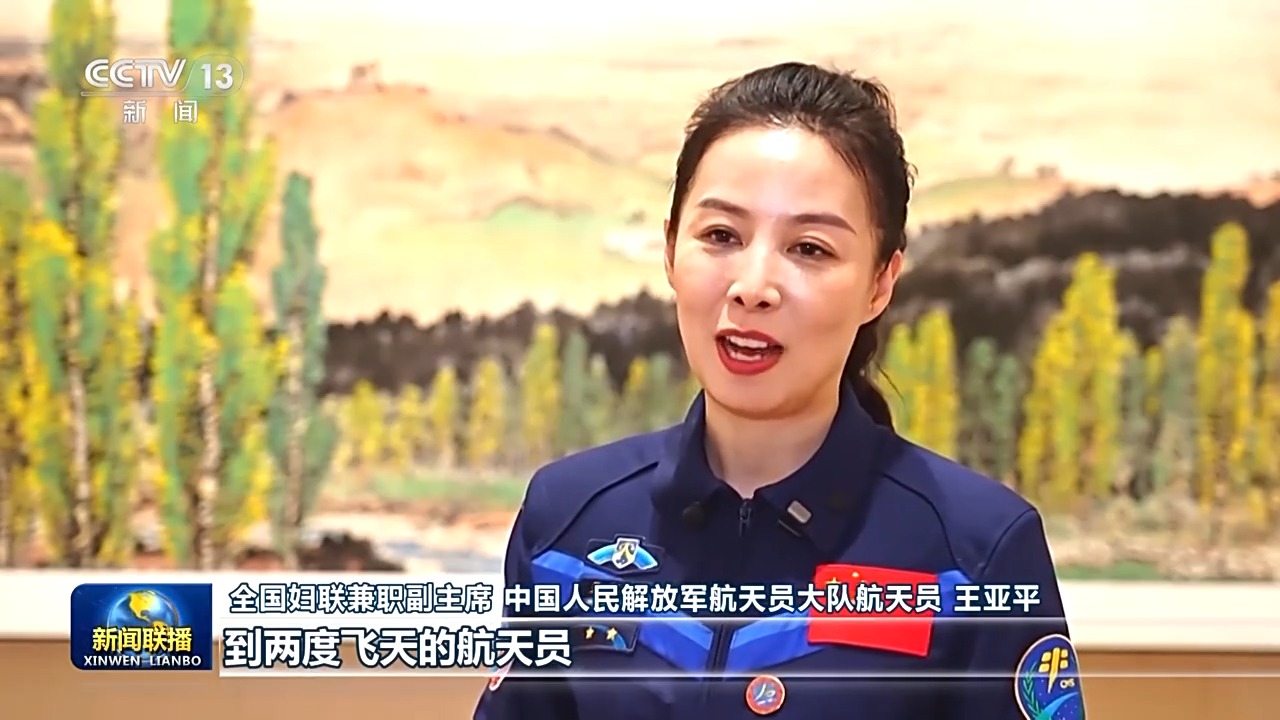 习近平主席在全球妇女峰会开幕式的主旨讲话引发中外人士热烈反响