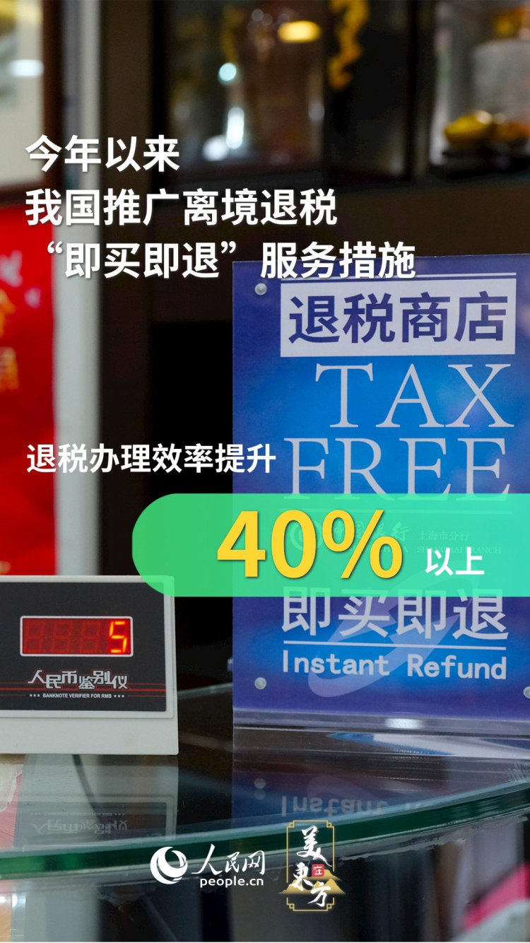 文化中国行 | 境外旅客“中国游”热度持续提升