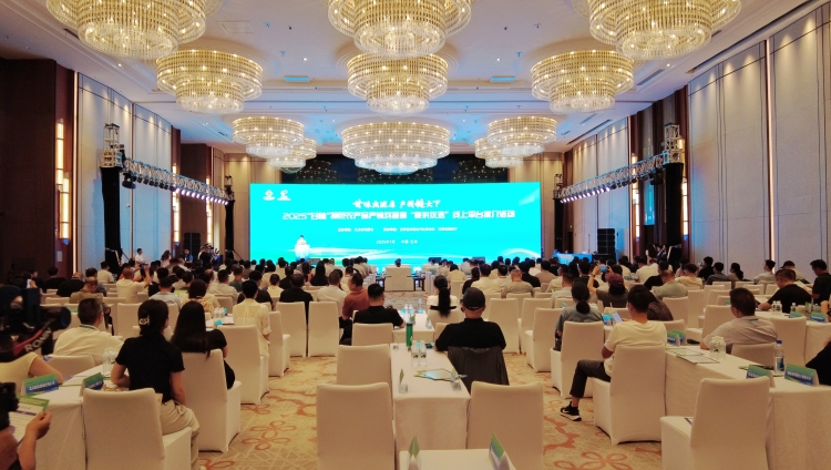 兰洽会助力 “甘味” 飘香 产销对接共绘农业强省新图景_fororder_f23137282377d75000fe4936e766132