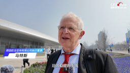 中关村论坛外宾谈｜国际人士热议“十五五”：中国引领全球科技与产业变革_fororder_videoframe_138399