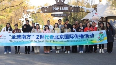 Regards de la Génération Z du Sud global sur Beijing : une jeunesse nouvelle dialogue avec la « Beijing traditionnelle » et la « vitalité nouvelle »_fororder_3