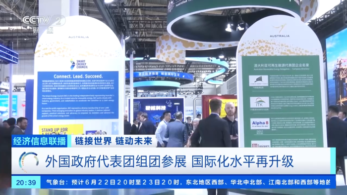 外资看好“中国链”！全球巨头齐聚链博会，释放强劲信号