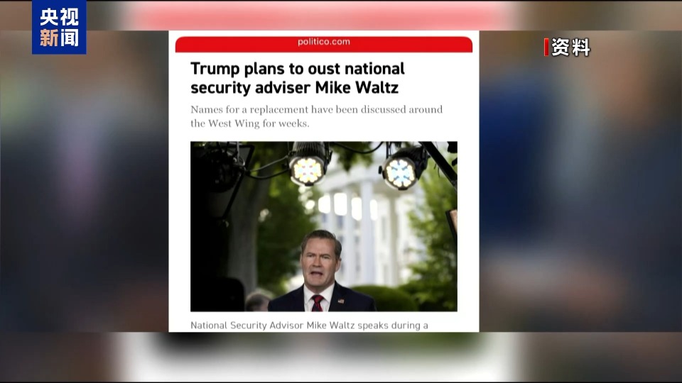 美政府内部再现信息安全漏洞 “AI鲁比奥”与多名官员联络