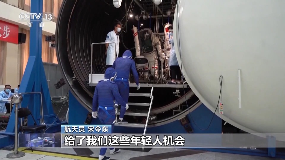 我国首位飞天“90后”男航天员！宋令东想看整个宇宙的壮观