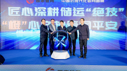 国家管网集团储运技术公司媒体公众开放活动亮出创新与实干“双答卷”