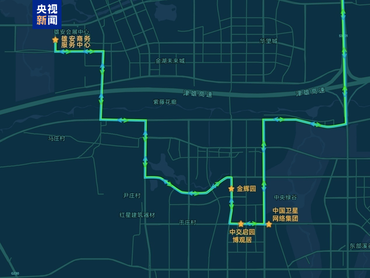 北京⇌雄安新区通勤快巴即将“上线” 乘车站点、购票方式来了