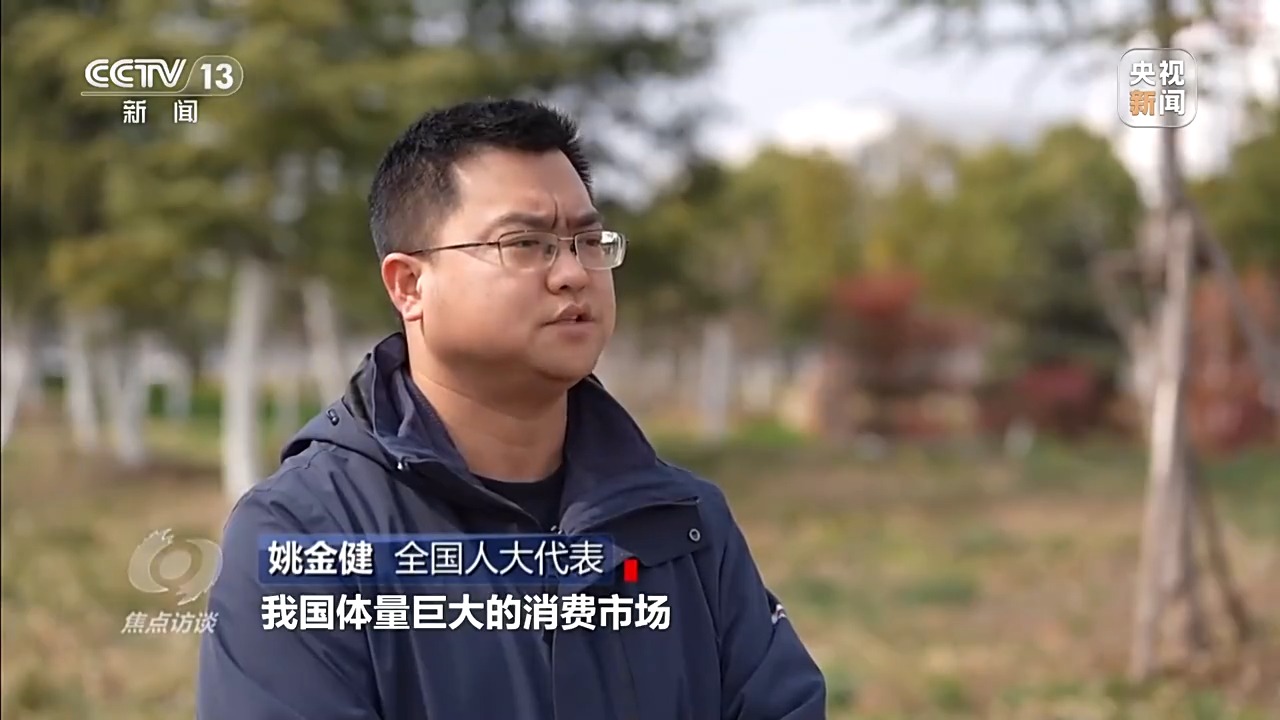 焦点访谈丨向新向优 非凡答卷——跟着总书记上两会