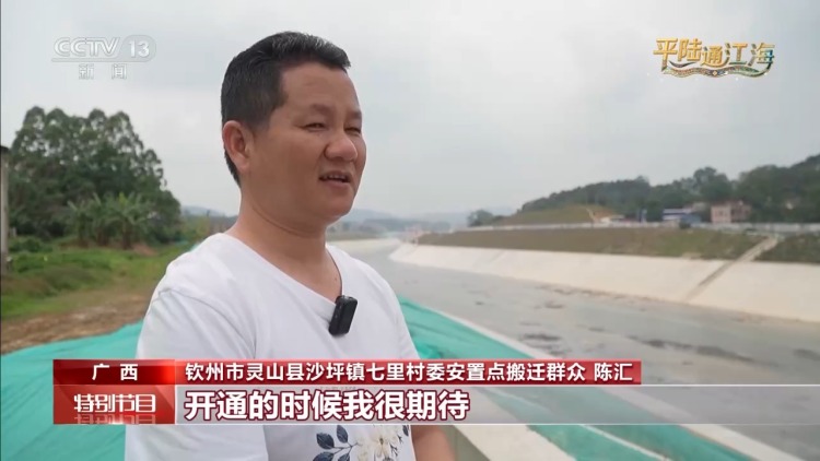 视频丨你眼中的平陆运河什么样？沿岸人们这样说